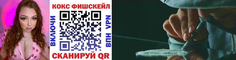 Купить наркотики сайты Адыгейск ГАШИШ Alpha-PVP Мефедрон МАРИХУАНА Кокаин