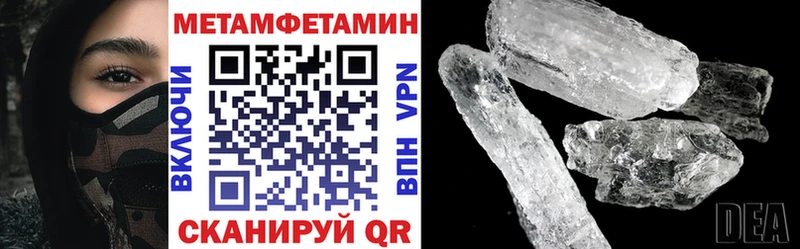 АМФ VHQ  Адыгейск 