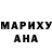 Меф мука CAFE SABROSO