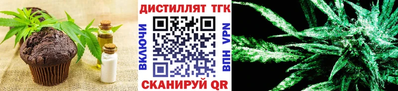 shop телеграм  где купить наркотик  Адыгейск  Печенье с ТГК конопля 