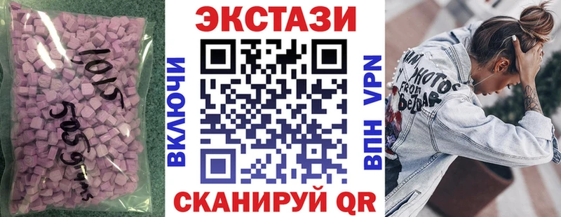 купить наркотик  Адыгейск  Ecstasy MDMA 
