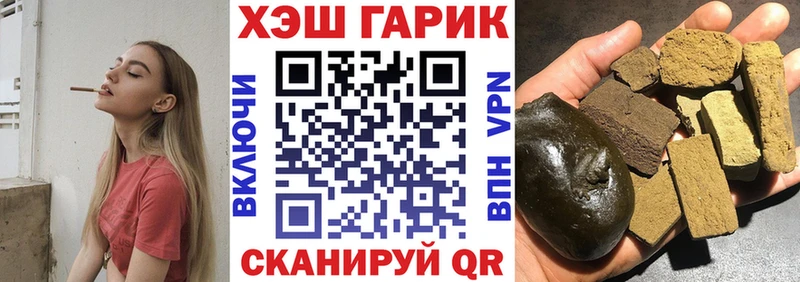 наркошоп  Адыгейск  блэк спрут ссылка  Гашиш Premium 