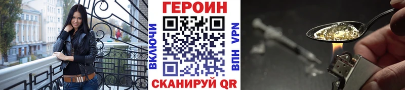 блэк спрут ONION  Адыгейск  Героин Афган  купить наркотик 
