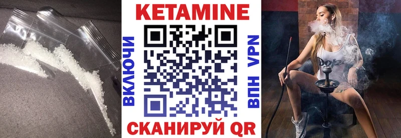 цена МЕГА КЕТАМИН ketamine Адыгейск