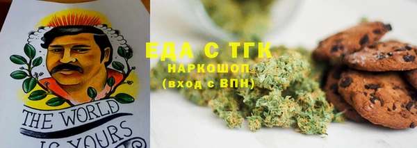 кокаин премиум Абинск