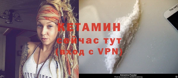 альфа пвп VHQ Абдулино