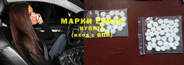 кокаин премиум Абинск