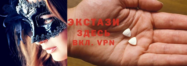 альфа пвп VHQ Абдулино