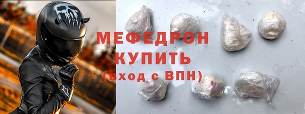 шишки Абаза