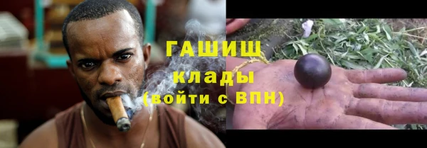 альфа пвп VHQ Абдулино