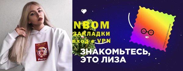 альфа пвп VHQ Абдулино