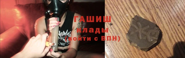 кокаин премиум Абинск