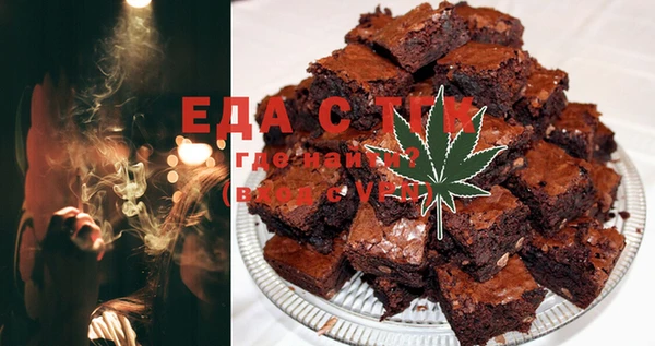 мефедрон Липки
