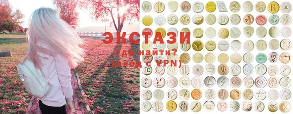 шишки Абаза