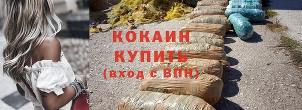 альфа пвп VHQ Абдулино