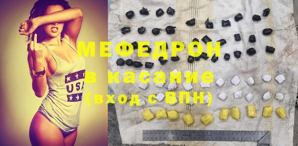 альфа пвп VHQ Абдулино