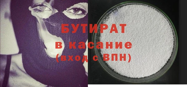 кокаин премиум Абинск