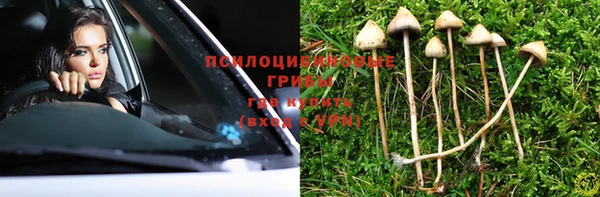 альфа пвп VHQ Абдулино