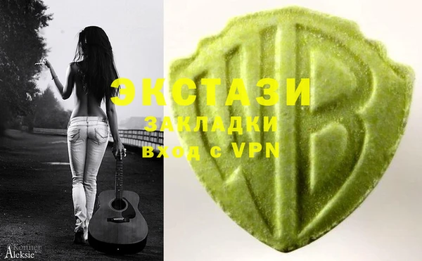 альфа пвп VHQ Абдулино