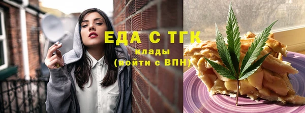 кокаин премиум Абинск
