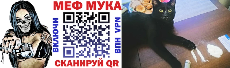 Мефедрон 4 MMC  цена   Адыгейск 