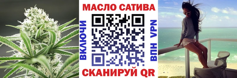 Дистиллят ТГК гашишное масло Адыгейск